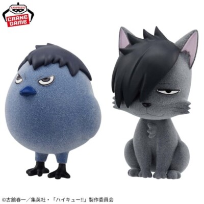 Haikyuu! ! Fluffy Puffy Kuroo Cat Figure | eBay