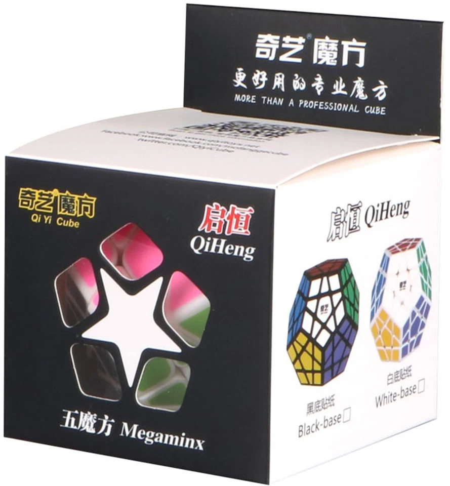 12 Sided QiYi Megaminx QiHeng Speed Cube Magic Twist 3D Puzzle Brain Teaser - Image 2 of 4