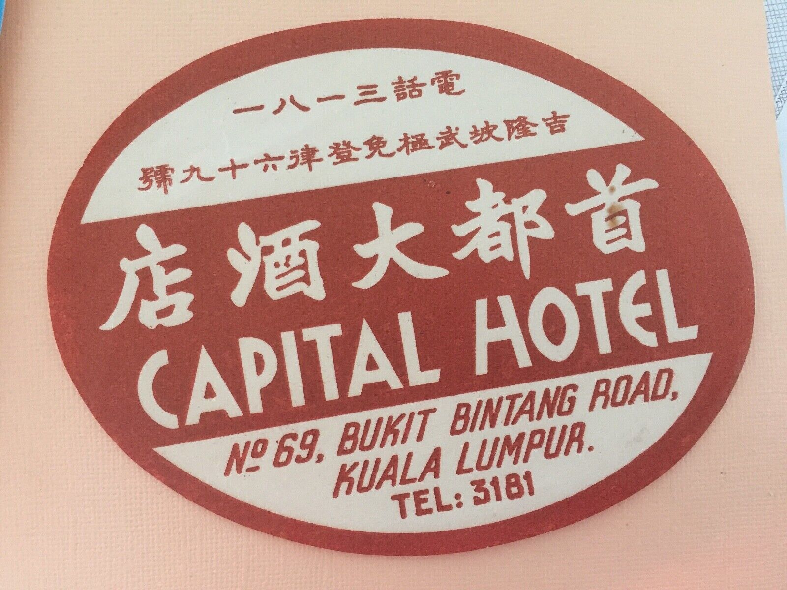 Capital Hotel Kuala Lumpur Luggage Tag  -image