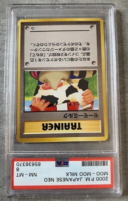 モーモーミルク PSA 9 Pokémon Card Japanese Moo-Moo Milk PSA 8 NM-Mint, Neo