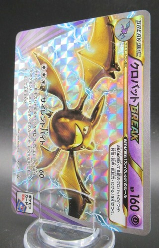 Pokemon Japanese Holo Rare Card Crobat Break Nintendo No 169 Xy P Ebay