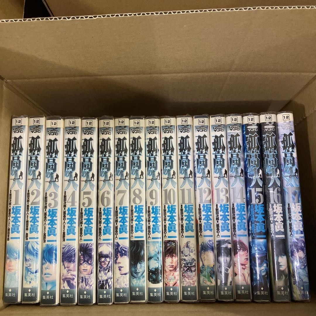 The Climber Vol. Juego de cómic manga 1-17 idioma japonés usado envío gratuito Kokou no Hito