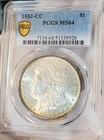 * 1882 CC * PCGS MS64 ABSOLUTELY GORGEOUS COIN!! PQ MORGAN SILVER DOLLAR