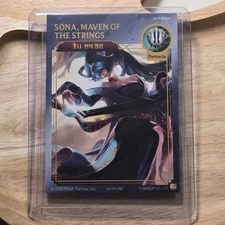 Samlip Sona card 2024 riot games official League of legends card 