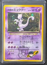 Pokemon Japanese Gym Series - Rocket's Mewtwo No.150 Holo Card - MP+