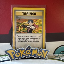 Image for Koga