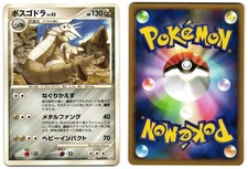 AGGRON 065/090 - LP - BONDS TO THE END OF TIME JAPANESE 2008 POKEMON CARD