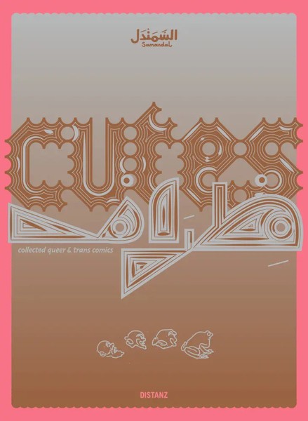 Nino Bulling (U. A.) | Cutes | Taschenbuch | Englisch (2023) | 200 S.-image