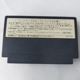 Dragon Quest III 3 Late Model Stamp B Enix pre-owned Famicom NES