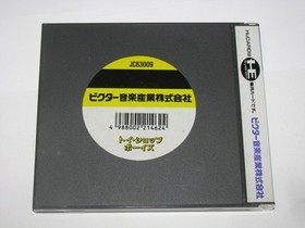 Toy Shop Boys PC Engine HuCard Japan import US Seller