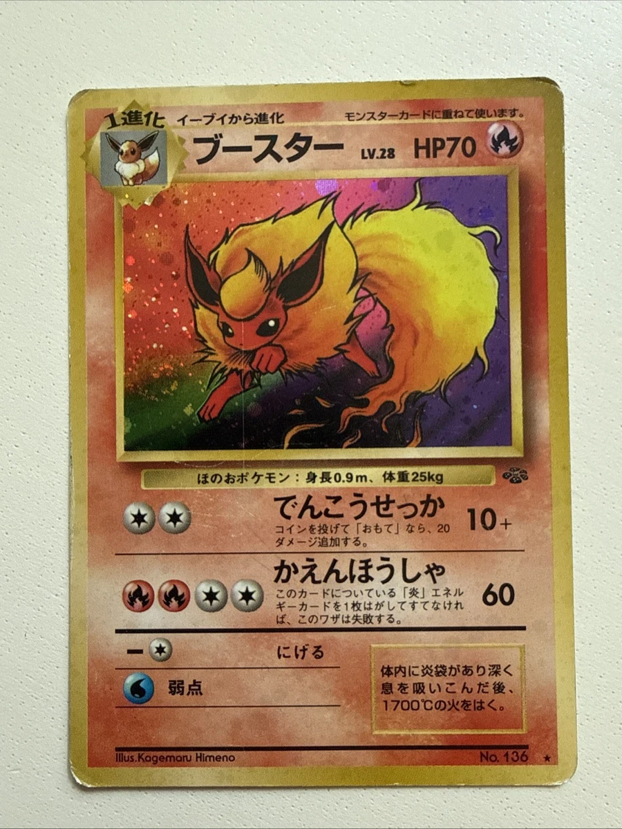 Flareon Pokmon TCG Jungle Individual Collectible Card Game Cards for sale  | eBay