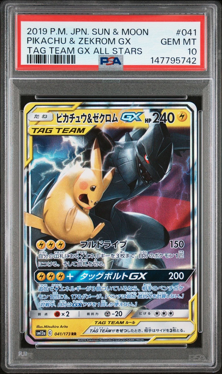 Zekrom Pokémon TCG Professional Sports Authenticator (PSA