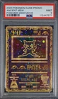 Pokemon Ancient Mew 2000 PSA 9 MINT Game Movie Promo Pokemon Card
