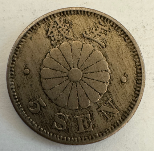 1897 Japan 5 Sen - seltene - fast unzirkulierte Münze - Bild 2 von 2