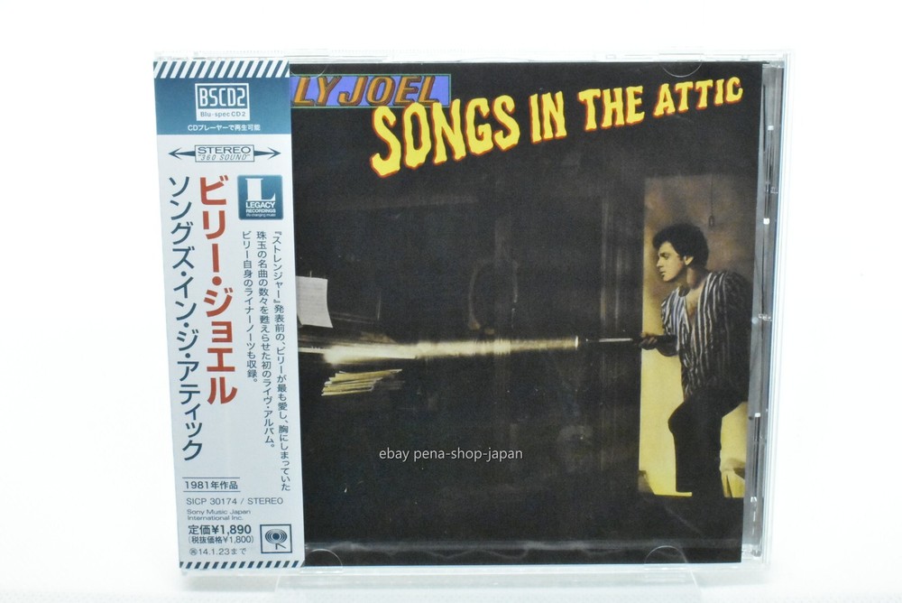 BILLY JOEL-Songs In The Attic-JAPAN CD +Tracking number