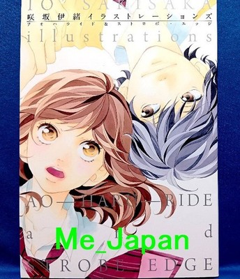 Io Sakisaka Illustrations Ao Haru Ride & Strobe Edge /Japanese Anime Art Book