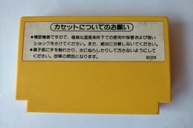 Super Mario Brothers 1 and 3 set Nintendo Famicom NES Game Cartridge only-a1105-