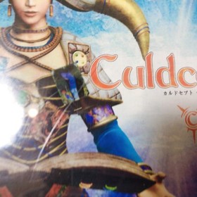 Culdcept Second 2 Sega Dreamcast 2001 w/spine NTSC-J (Japan) from japan