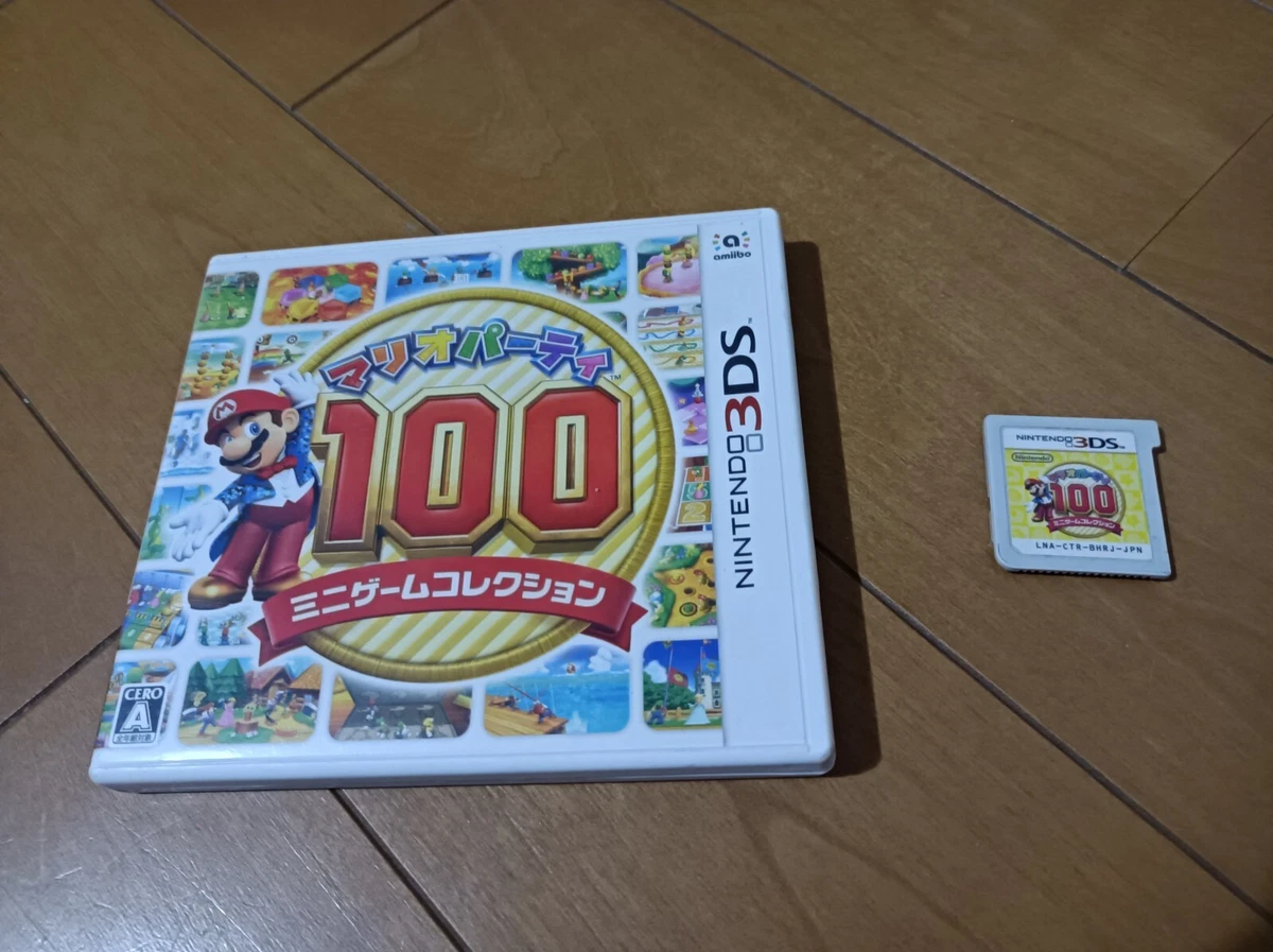 3DS Mario Party Minigame Collection 100 Game Soft 2017 Nintendo