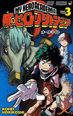 My Hero Academia - Boku No Hero - Volume 19 - Kohei Horikoshi -  9788545710585 em Promoção é no Buscapé