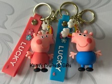 PEPPA PIG & GEORGE PIG THEMED KEYRING KEYCHAIN CHOOSE CHARACTER
