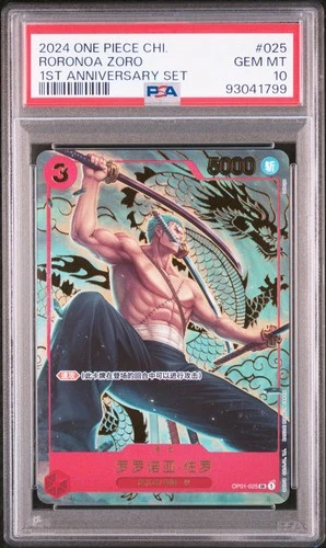 Roronoa Zoro One Piece 2024 Chinese 1st Anniversary Set OP01-025 SR PSA 10