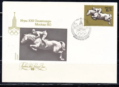 Russia 1977 Mi#4645 FDC Moscow Olympic Games Horse-jumping cover 1 stamp