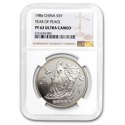 1986 China Silver 5 Yuan International Year of Peace PF-62 NGC | eBay
