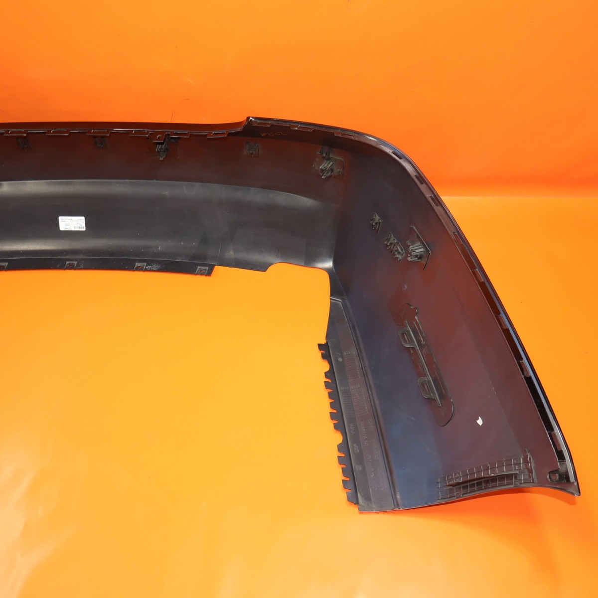 Rolls-Royce Ghost 2020-2023 Rear Bumper P/N 7495630
