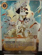 Disney Lorcana Pongo The Determined Father Dog Enchanted Japanese 223/204 1