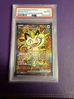 2026 POKEMON POR EN-PERFECT ORDER SPECIAL ILLUSTRATION RARE MEOWTH EX PSA 10