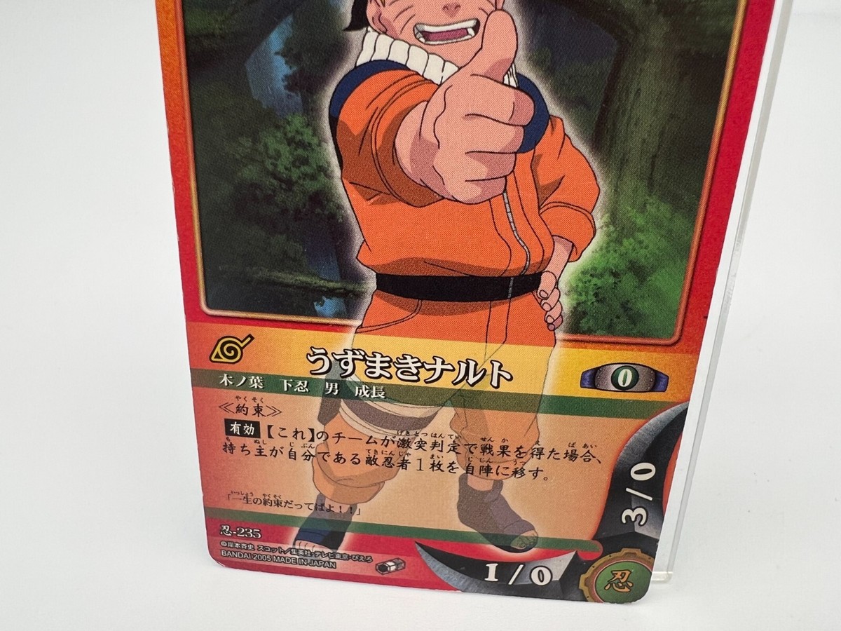 NARUTO card 235 Japanese BANDAI Vintage Rare F/S | eBay
