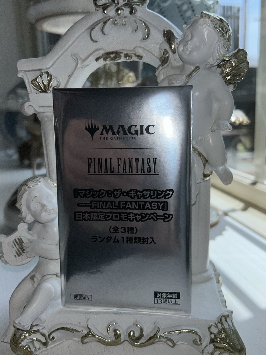 MTG FINAL FANTASY 日本限定プロモ 10パックセット Magic The Gathering Final Fantasy Limited Promo 10 Pack Set