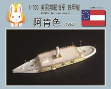 resin kit 1/700 CSS Confederate States Navy ironclad Arkansas (1862) CRM79007
