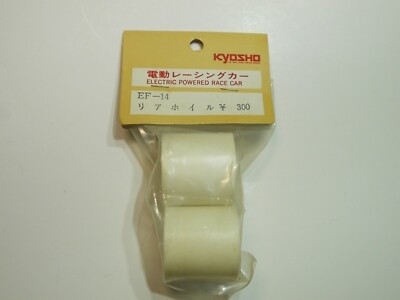 EF-14 Rear Wheels - Kyosho Fantom Axis Plazma