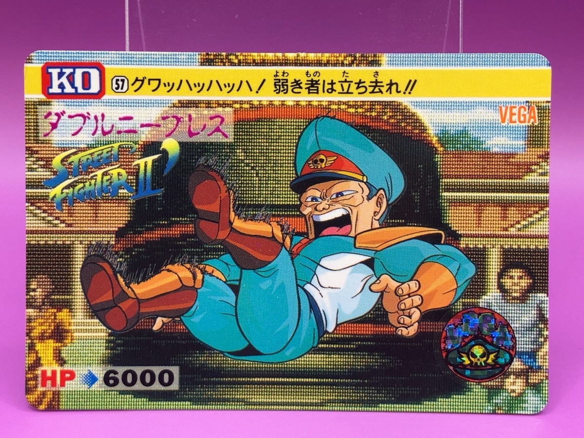 Vega Street Fighter 2 TCG Carddass Super Famicom Video Game Card