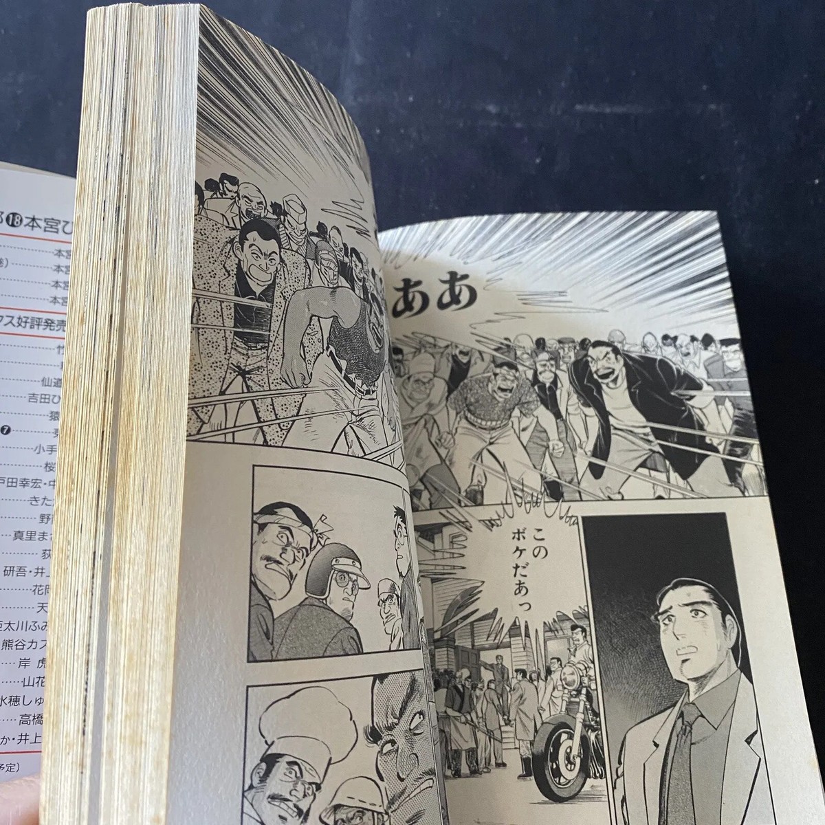 まんがで読破　23冊 セット まんがで読破 コミックセット (まんがで読破) [マーケット