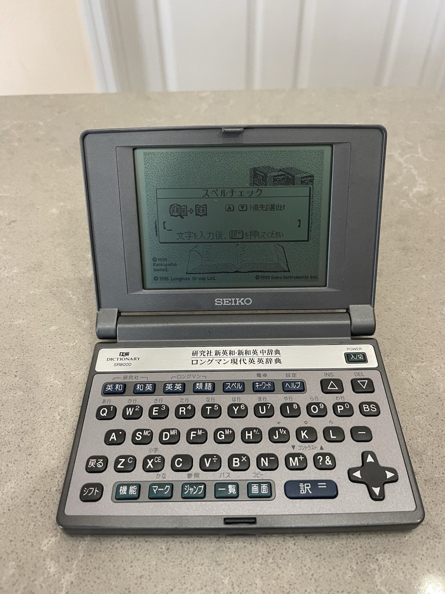 SEIKO 電子辞書　IC DICTIONARY SR-MV4800 （37コンテンツ コンパクト英語 (中古品) 市場】【中古-非常に良い】SEIKO 電子辞書 IC DICTIONARY SR-MV4800