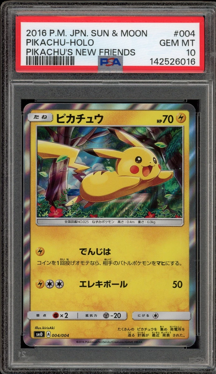 Pikachu 004/004 Sm0: Pikachu's New Friends for sale | eBay
