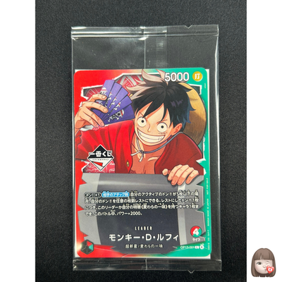 ONE PIECE CARD GAME OP-13 ルフィ Sealed] Monkey D Luffy ONE PIECE Card Game Japanese OP13-001