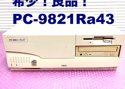 PC-9821Ra43最終モデル NEC PC-9821Ra43 PC98 Series Final Model, Win98 Tested | eBay