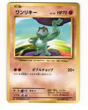 japanese machop pokemon card Pokémon Card Elige SR 092/073 Triple Beat SV1a Japanese – Hikaru