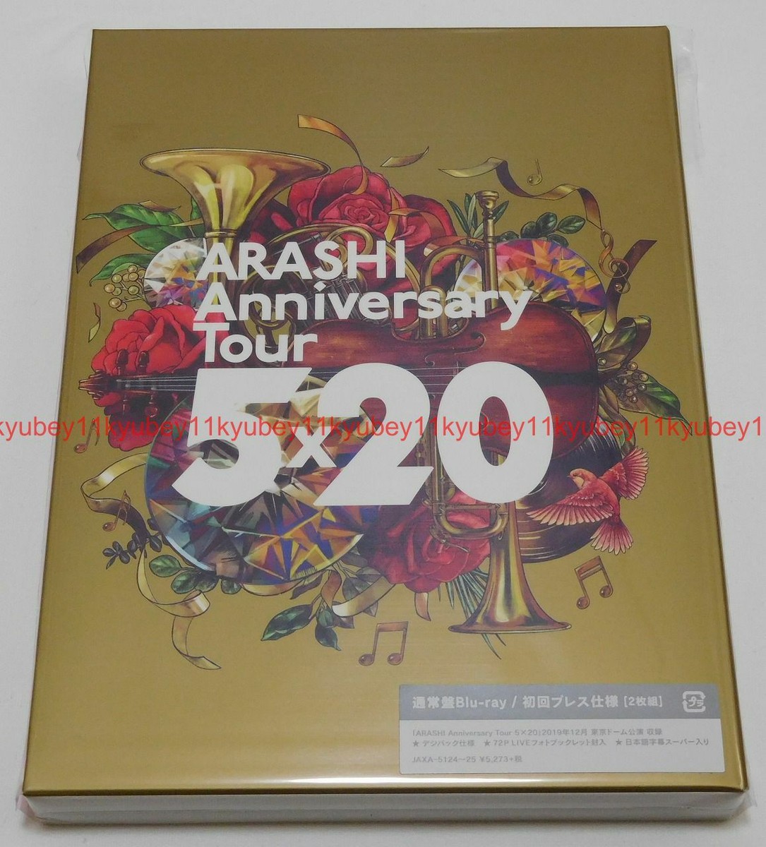ARAFES 2020 ARASHI　Anniversary　tour5×20 ARASHI Anniversary Tour 5x20 First Limited Edition Blu-ray