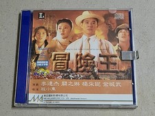 Jet Li Hong Kong VCD 2 Disc Mei Ah Dr Wai In The Scripture With No Words