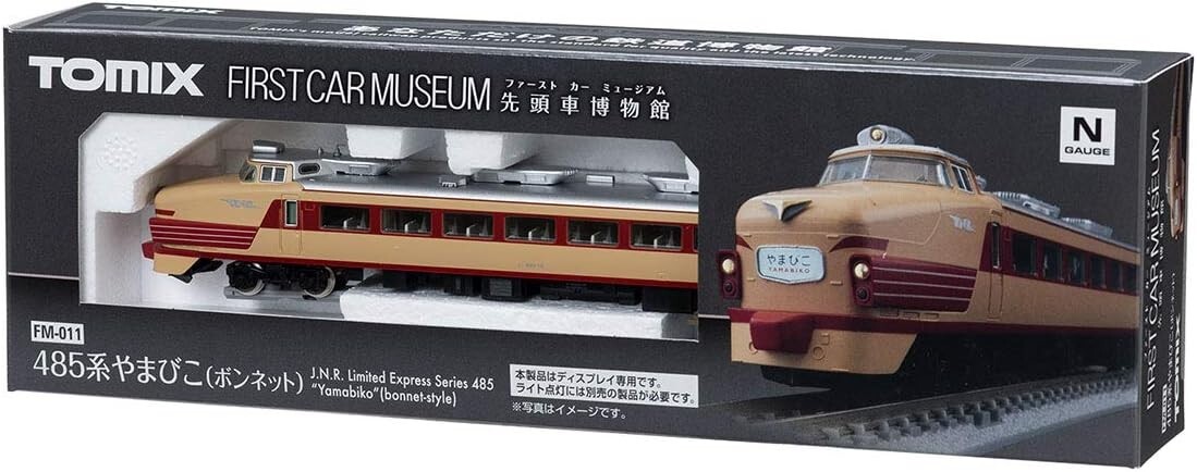 TOMIX FIRST CAR MUSEUM 鉄道模型 ６台セット FIRST CAR MUSEUM｜鉄道模型 TOMIX 公式サイト｜株式会社トミーテック