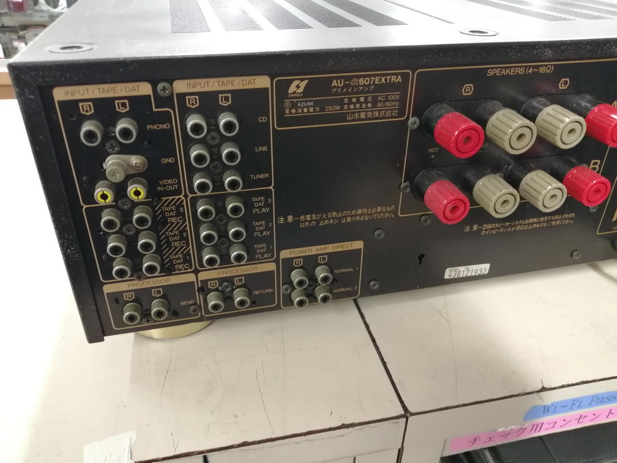 Sansui AU-α607L Extra Integrated Amplifier Vintage Audio Audio