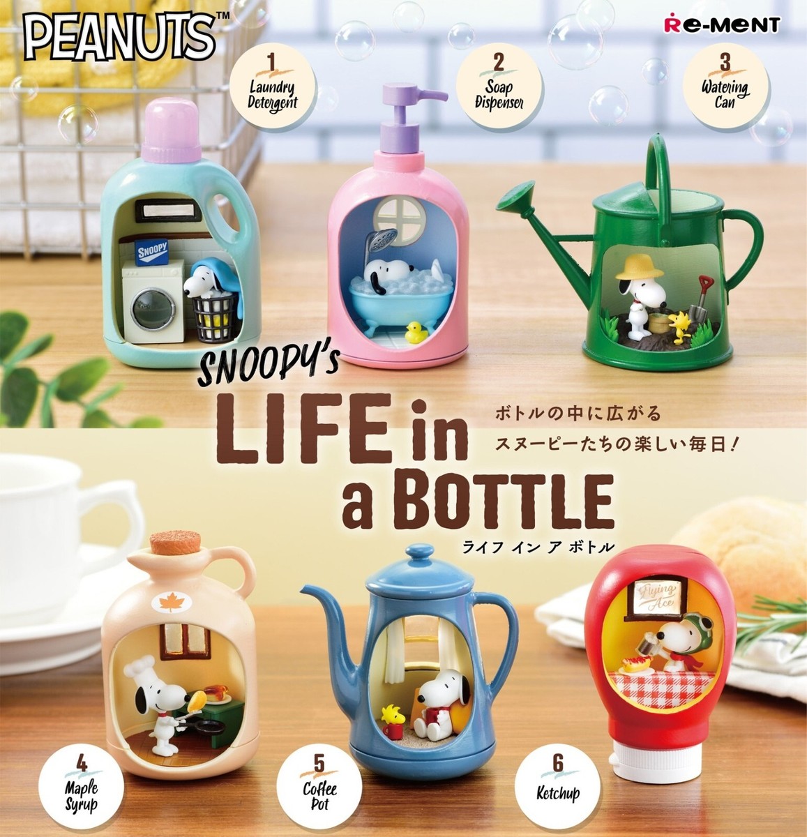 リーメント　スヌーピー　ライフインザアメリカ RE-MENT Peanuts SNOOPY's LIFE In A BOTTLE Woodstock Mini Diorama