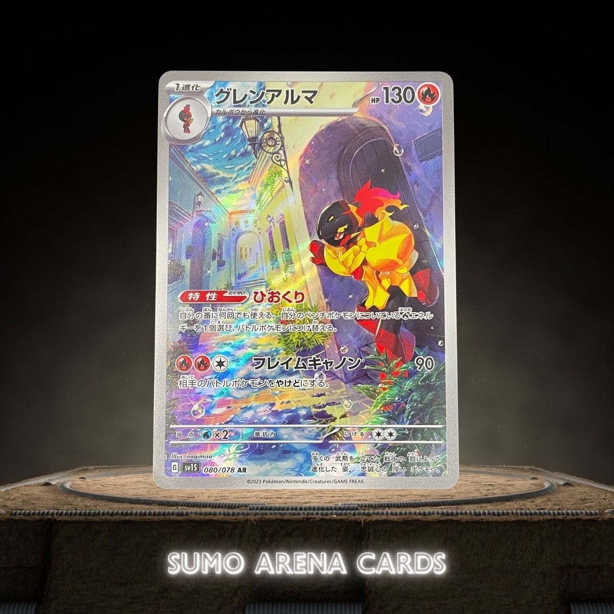 Armarouge AR 080/078 SV1S Scarlet ex - Pokemon Card Japanese | eBay