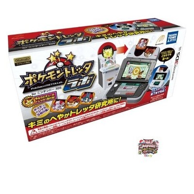 Pokémon Tretta Lab for Nintendo 3DS First Edition Early Purchase Bonus: Rookie