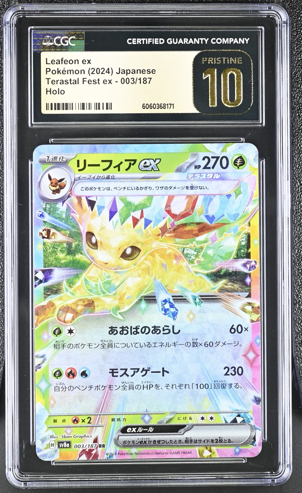 Leafeon ex 003/187 CGC 10 Pristine Japanese Terastal Festival 2024 Pokemon Card